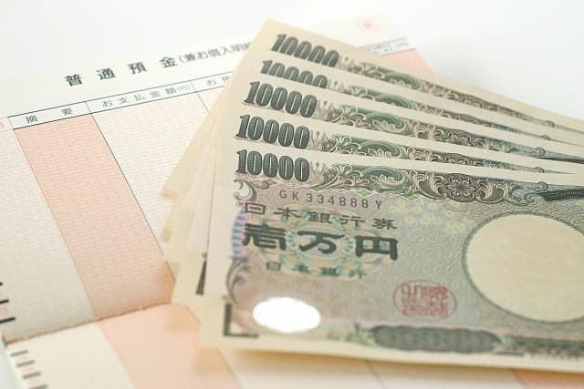 ご入金